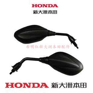 新大洲本田摩托配件SDH125T-45原装左右侧后视镜倒车镜125TGU正品