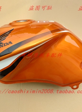 新大洲本田摩托车配件125-51小战鹰使用金橙色油箱实物图原件原装