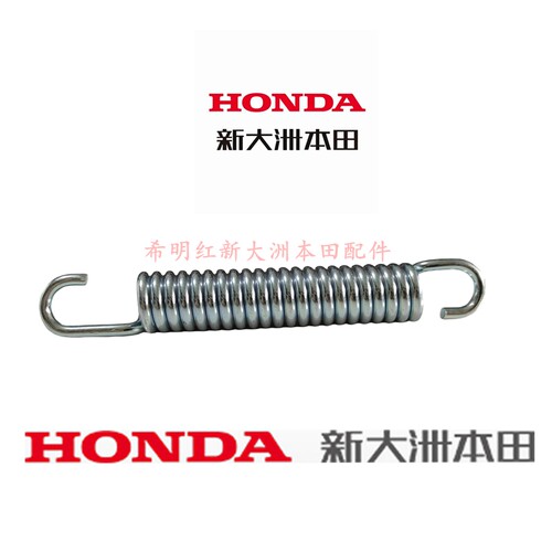 新大洲本田HONDA摩托车配件