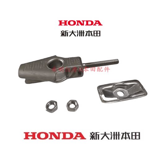 新大洲本田HONDA摩托车配件