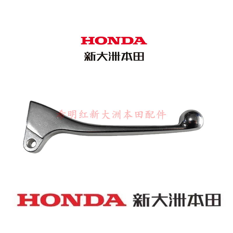 新大洲本田摩托车配件SDH50QT-45新款电喷自由右侧手柄原装正品件