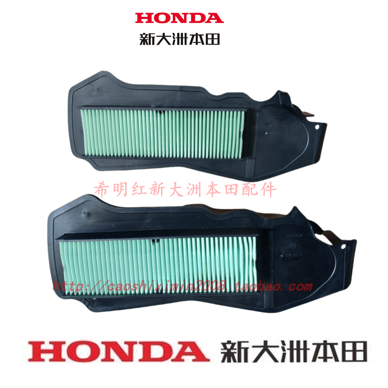 新大洲本田50qt-43原装空滤芯