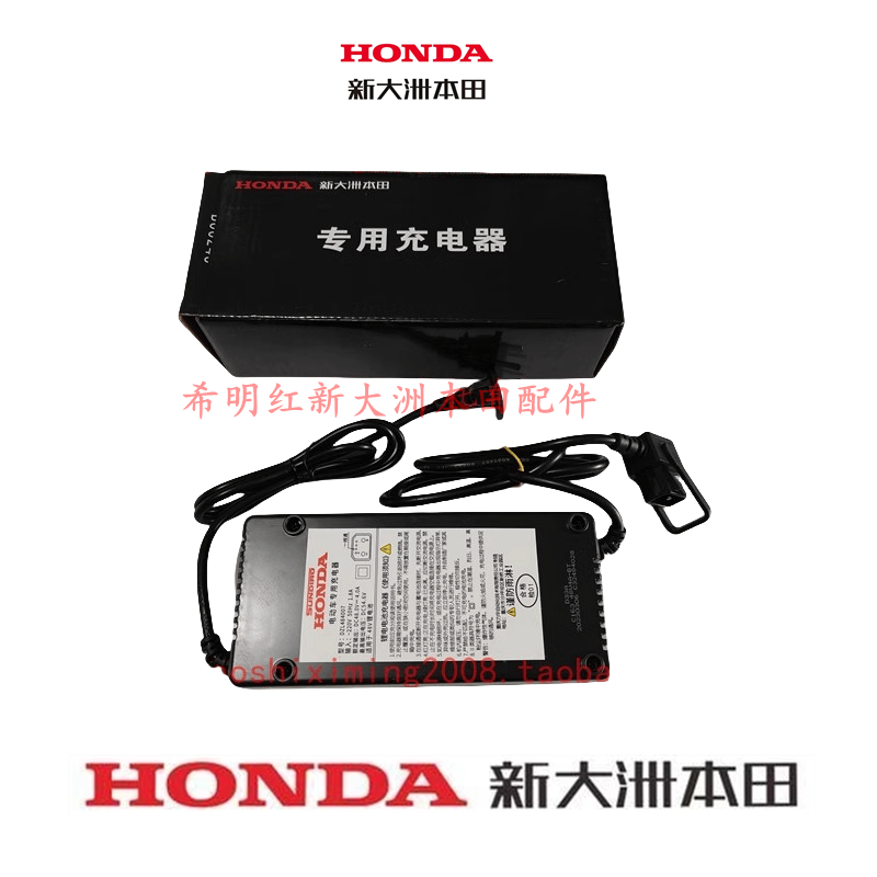新大洲本田HONDA电动车S07