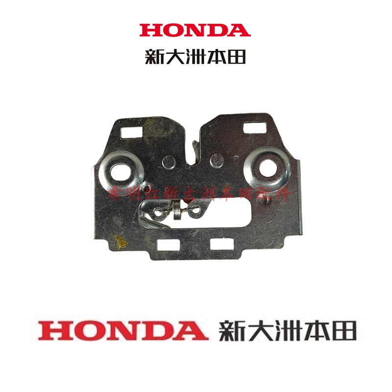 新大洲本田HONDA摩托车配件