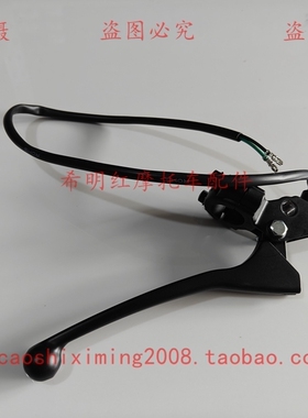 新大洲本田CBF150C/150D战龙SDH150-28-29右闸把刹车制动手柄实物