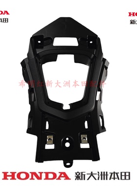 新大洲本田摩托车配件NS150GX原装油箱中心盖组合SDH150T-8中心盖