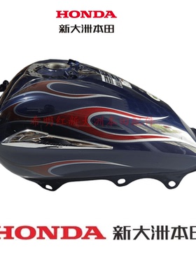 新大洲本田摩托车配件SDH150-16太子焰影原装蓝色油箱带贴花正品