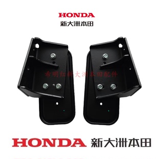 新大洲本田SDH125T-47/47A新祖玛SquareX125左右侧脚踏组合带支架