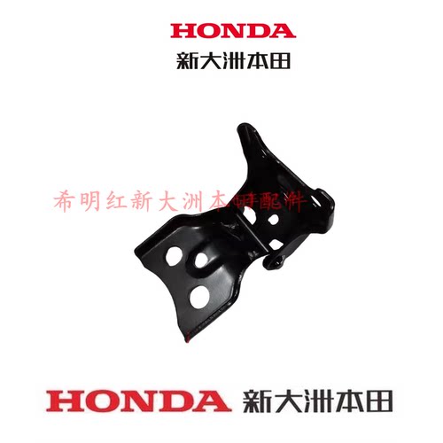 新大洲本田HONDA摩托车配件