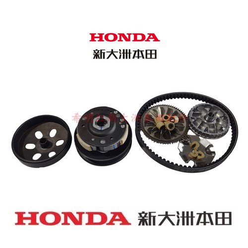 新大洲本田摩托配件EX125T-36约