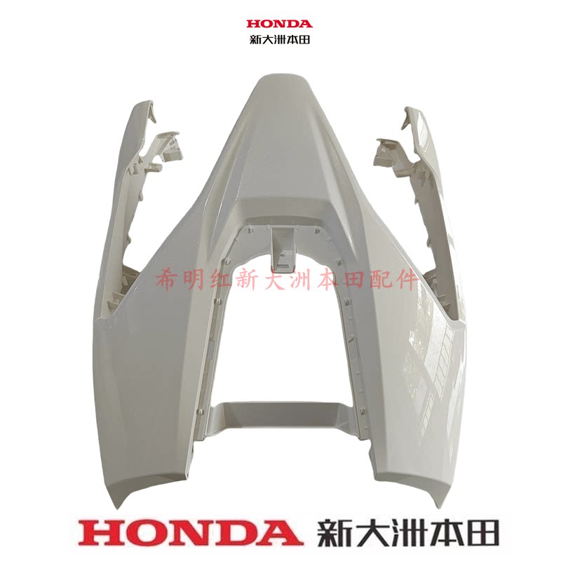 新大洲本田摩托车配件SDH125T-45GU原装正品面板焕彩白前护板正品