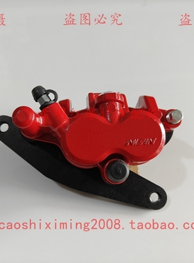 新大洲本田CC110-26复古幼兽前制动下泵刹车下泵红色熊本熊出口款