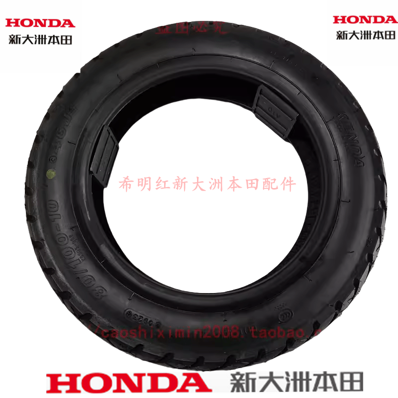 新大洲本田摩托车配件