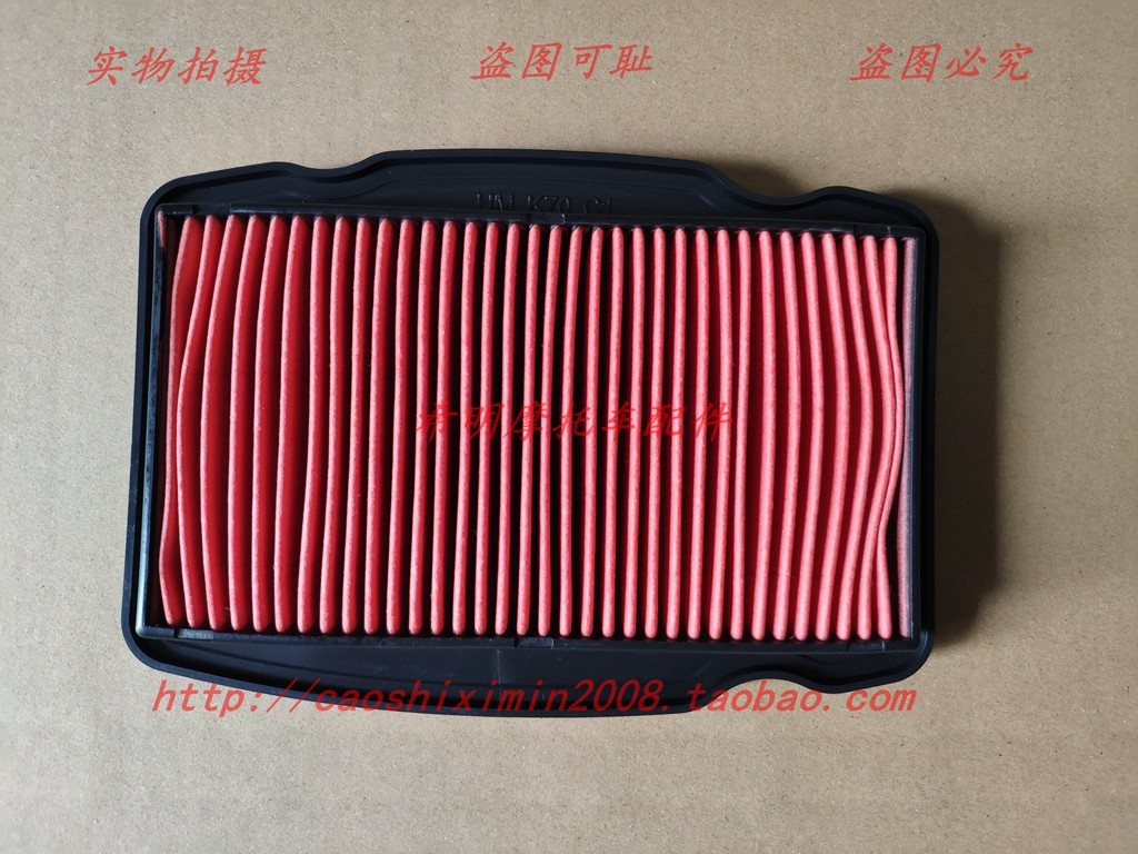 新大洲本田车配件本田通用暴风眼