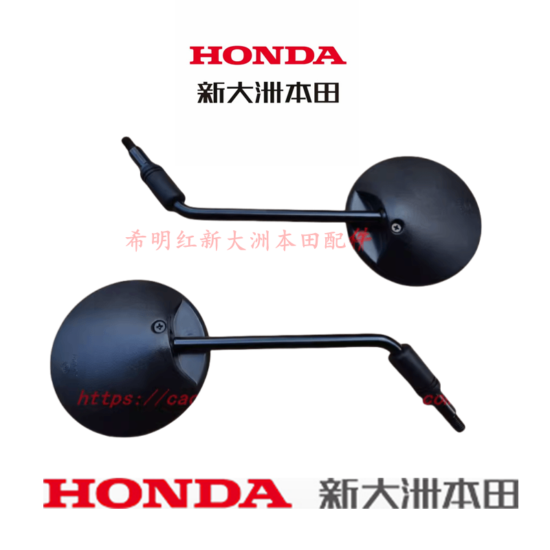 新大洲本田摩托车配件110T-8B后视镜110Q后视镜实物图原装配件