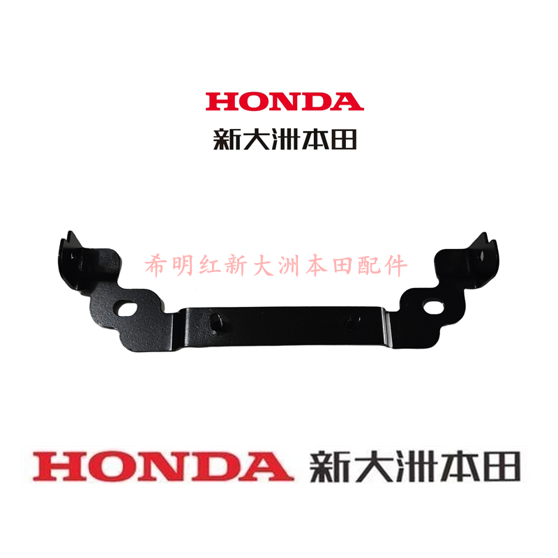 新大洲本田摩托配件SDH150T-9复古NS150LA大拉原装后牌照支架正品