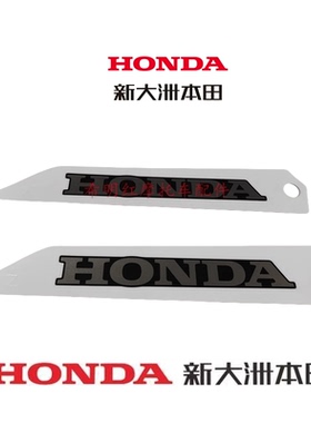 新大洲本田摩托配件CC110复古幼兽110-26复古幼兽黑色车使用贴花