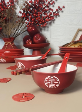 宫廷风哑光红色碗筷勺高脚碗敬茶喜碗结婚高档礼盒结婚新人礼品装