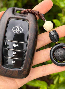 适用24款丰田凯美瑞卡罗拉亚洲龙汉兰达威兰达荣放檀木钥匙套壳扣