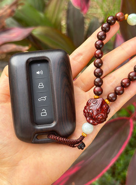 适用TANK坦克300檀木钥匙套新坦克500坦克700改装高档钥匙包壳扣