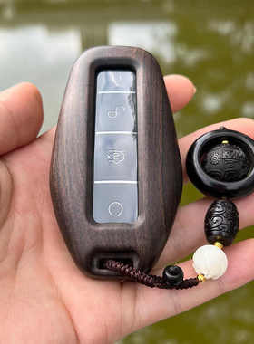 比亚迪汉dmi钥匙套ev宋plusdmi秦dmi唐max驱逐舰元pro海豹檀木壳