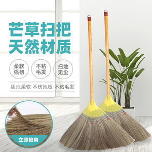地面室内灰尘芒草扫把芦花芦苇扫帚家用材料老式笤帚头发家庭创意
