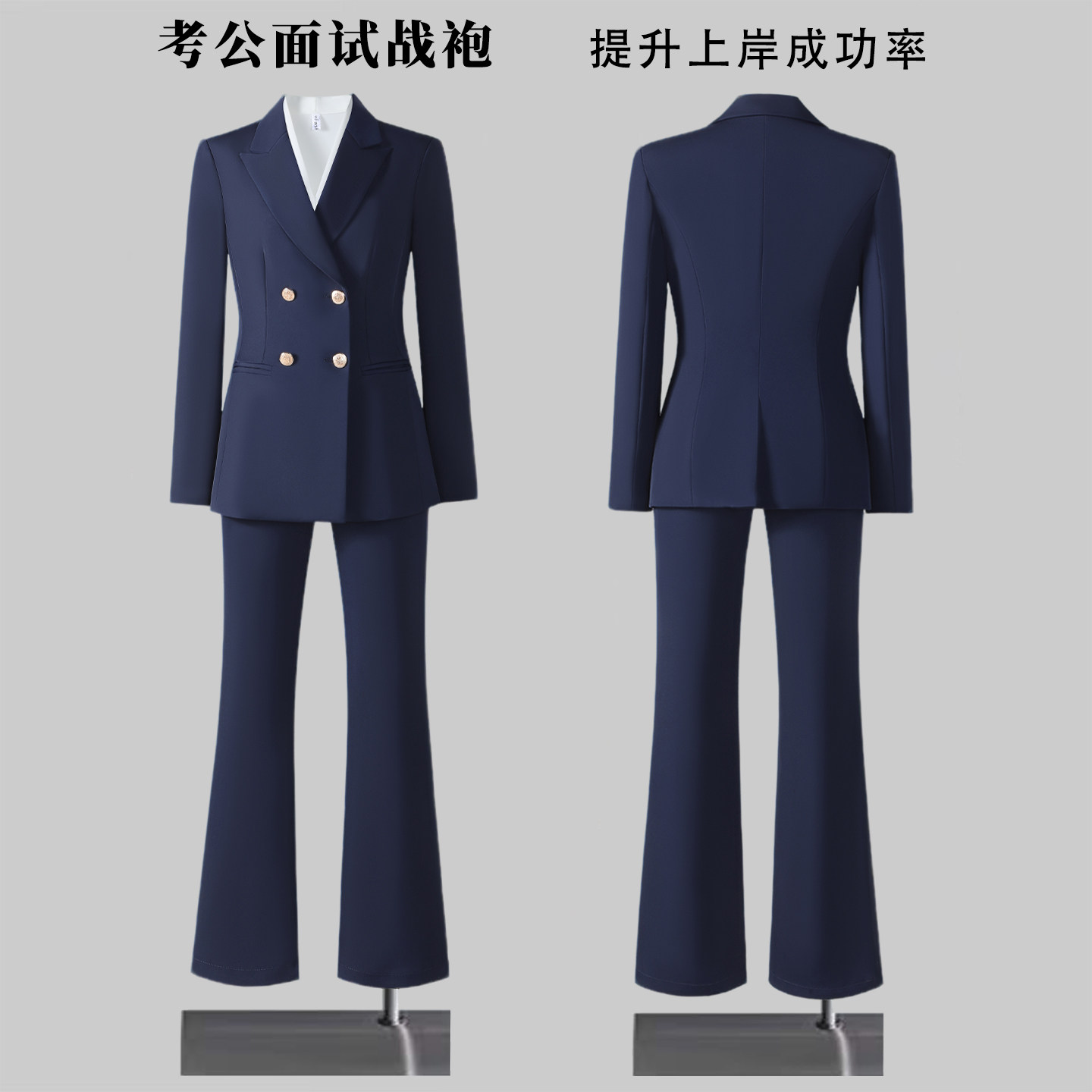 藏青色西装套装女大学生面试春秋气质商务正装职业西服外套工作服