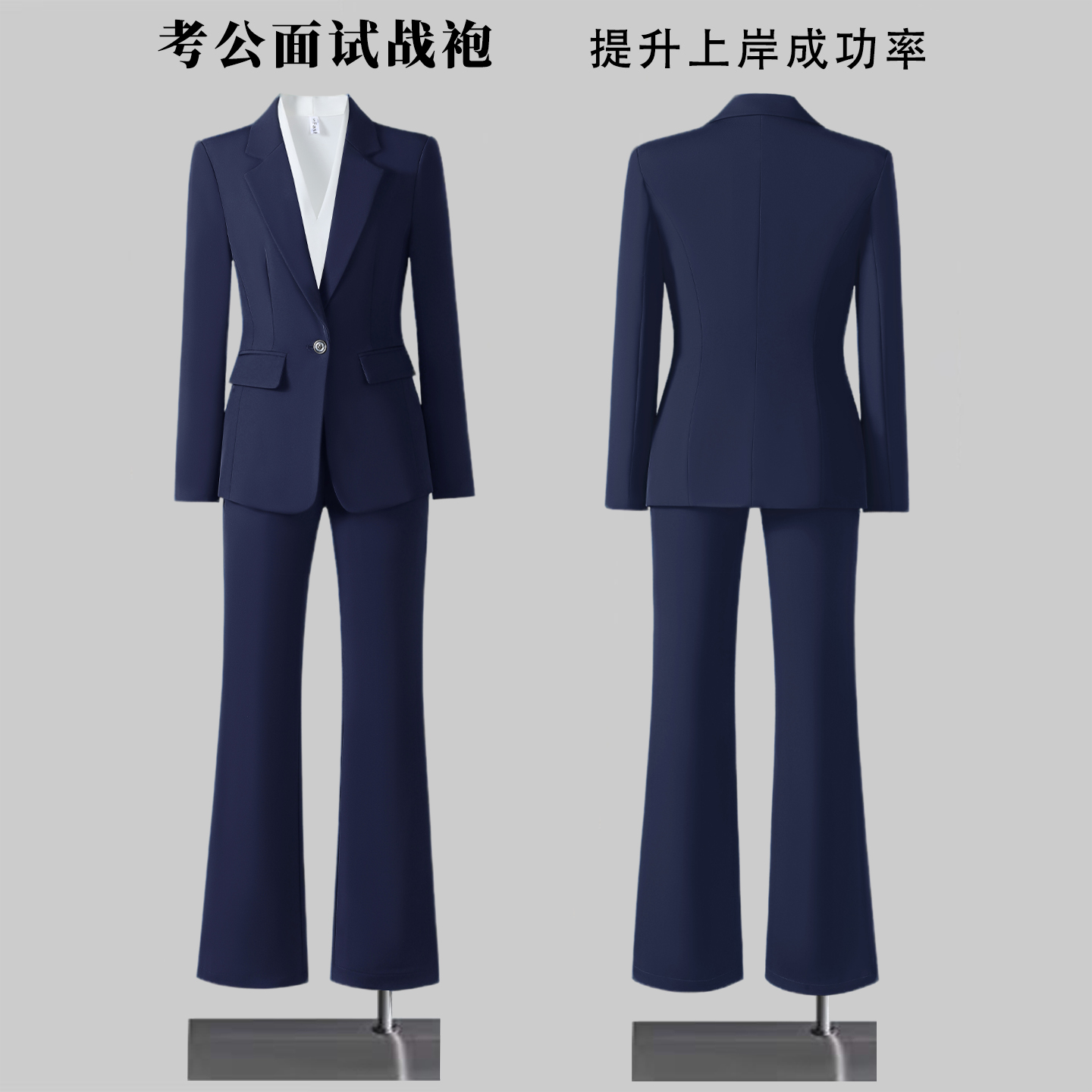 西装套装女气质工作服大学生教资考编面试正装职业装女士西服外套