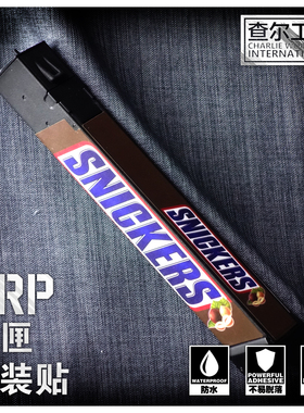 查尔工坊软弹玩具ARP小月亮恒利丰弹匣涂装贴纸免喷漆可定制