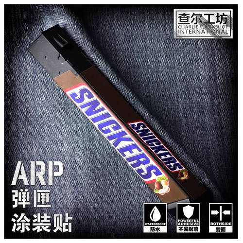 小月亮恒利丰arp弹匣贴纸