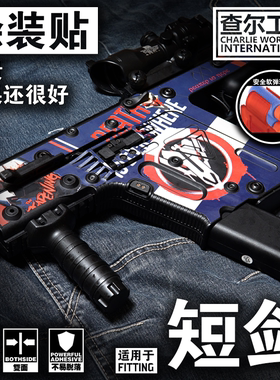 查工坊软弹VECTOR短剑维克多橡胶训练COS道具识别涂装免喷漆贴纸