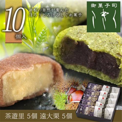和菓子日本点心价格 和菓子日本点心图片 星期三