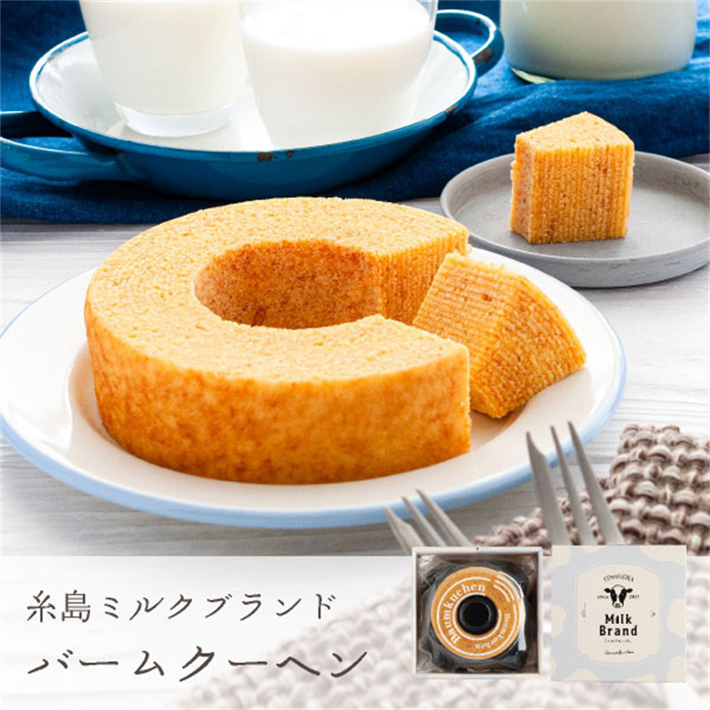 日本直邮 风美庵 糸岛牛奶年轮蛋糕 和菓子 杏仁牛奶味 生日礼物
