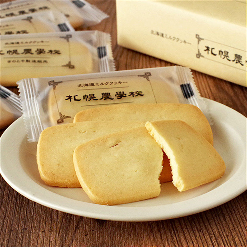 日本直邮北海道零食伴手礼札幌农学校浓郁牛奶曲奇酥脆饼干礼盒