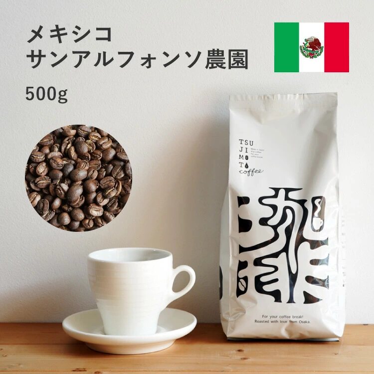 日本直邮 辻本咖啡TSUJIMOTO coffee 精品咖啡豆中度烘焙 500g