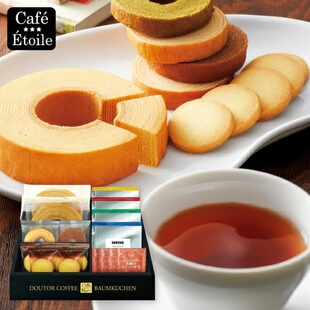 日本直邮 Cafe etoile Doutor咖啡与年轮蛋糕套装 红茶曲奇礼盒