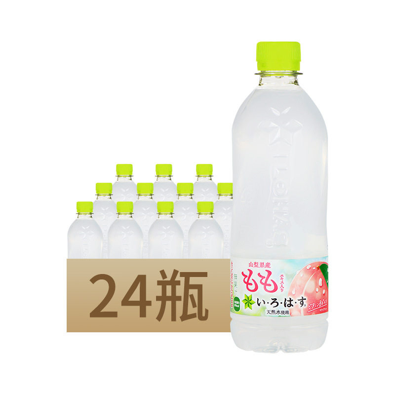 日本原装进口可口可乐白桃水540ml*24瓶整箱水蜜桃味白桃饮料