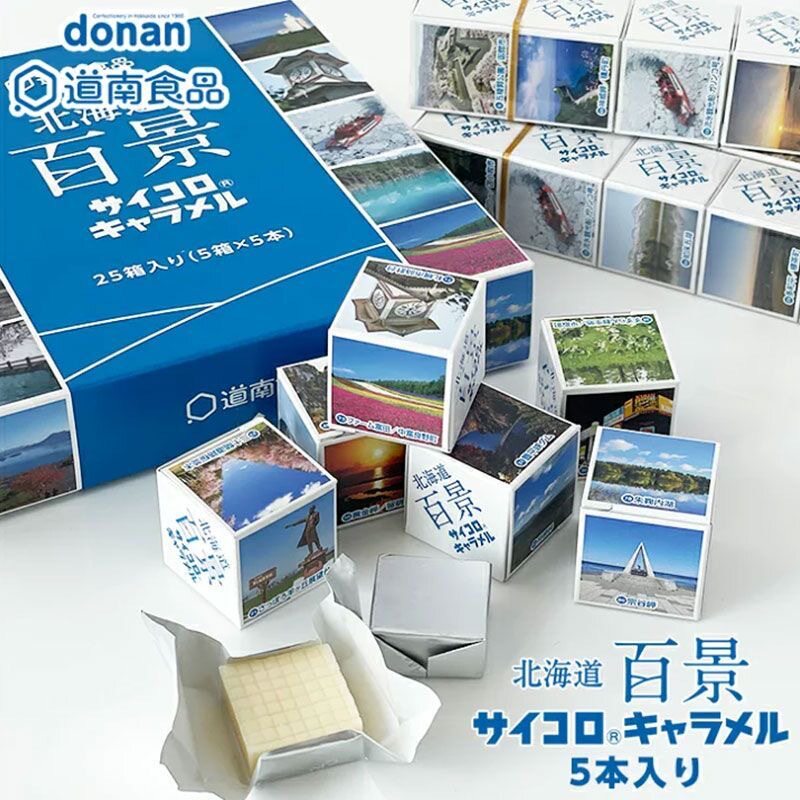 道南donan牛奶焦糖色子糖果