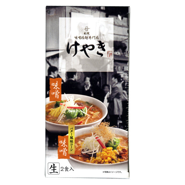 keyaki玉米粒味噌拉面