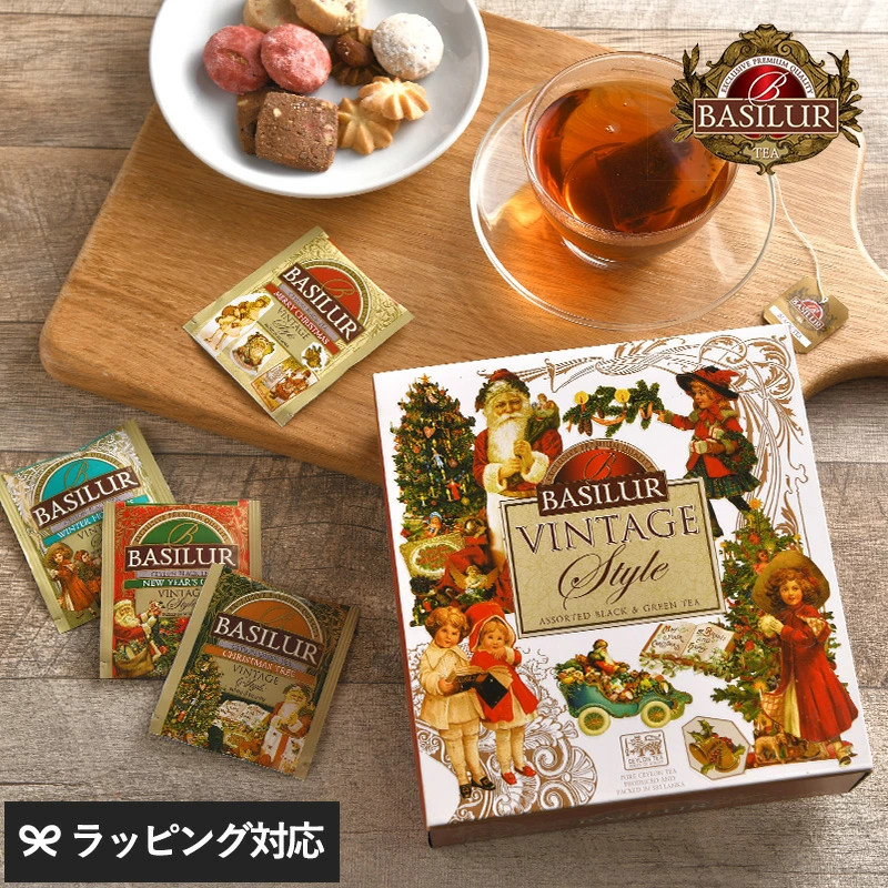 日本直邮 BASILUR TEA 圣诞节新年礼盒 红茶绿茶 4种类共40小包