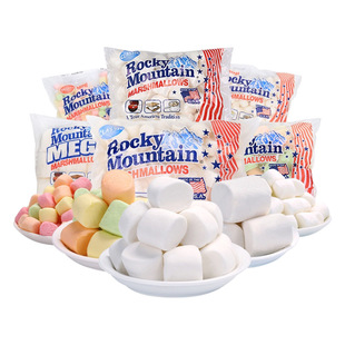 美国进口落基山水果味原味软糖棉花糖奶枣牛轧糖烘培原装进口烘焙