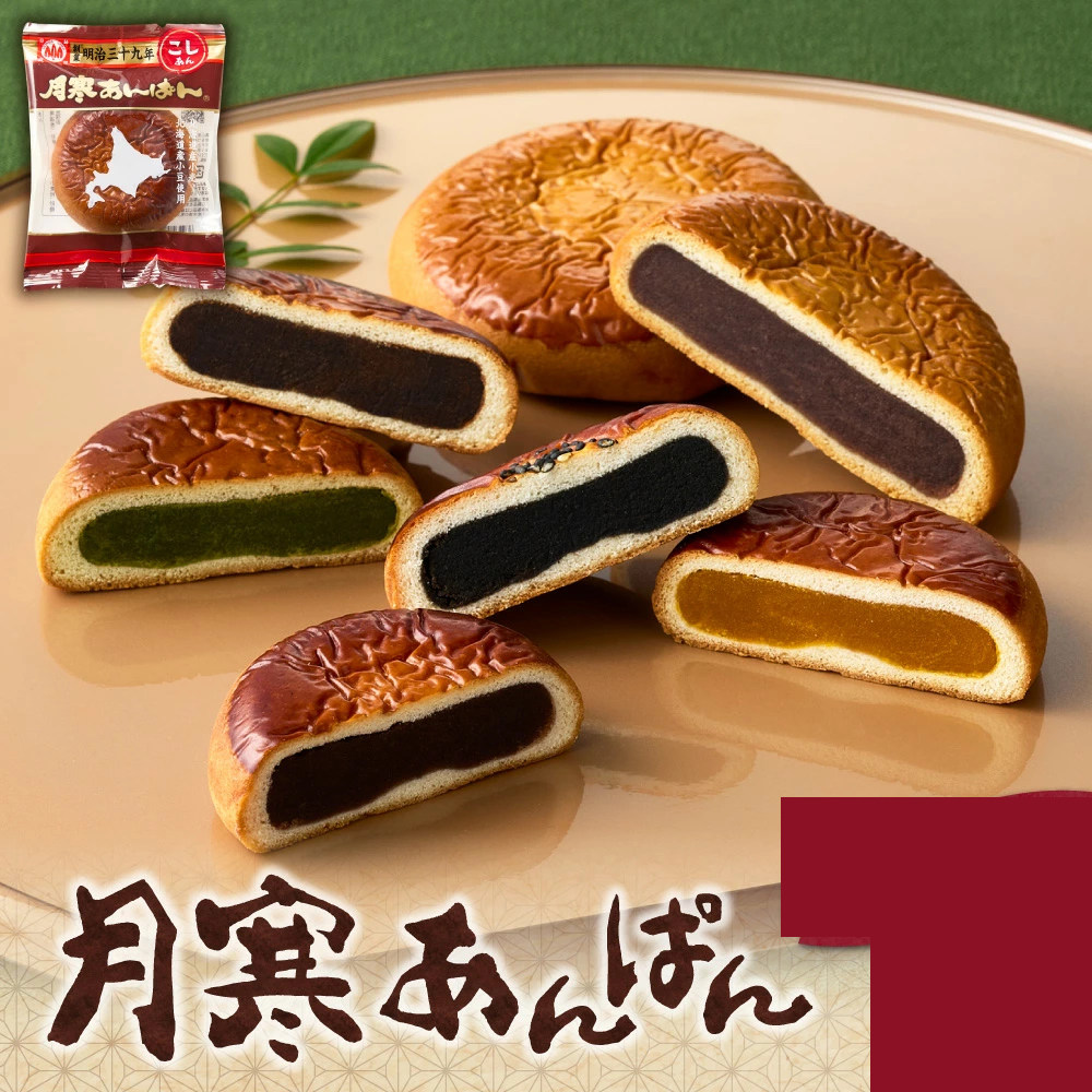 日本直邮 北海道特产 月寒豆沙点心 450g 5枚 5种口味