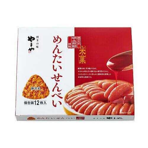 日本直邮 博多特产 明太子味仙贝米饼煎饼 休闲零食 12枚/盒