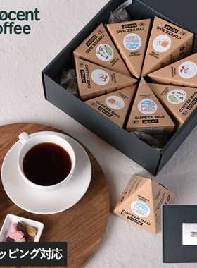 日本直邮 innocent coffee脱咖啡因咖啡包套装 袋泡咖啡 24杯份