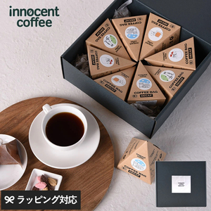 日本直邮 innocent coffee脱咖啡因咖啡包套装 袋泡咖啡 24杯份