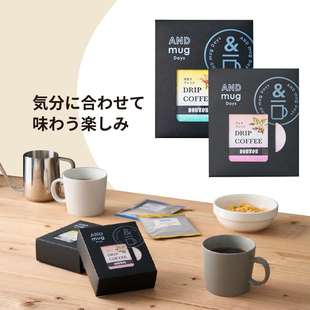 日本直邮 Doutor挂耳咖啡 滴滤咖啡包深烘焙拼配 香醇拼配 3袋/盒