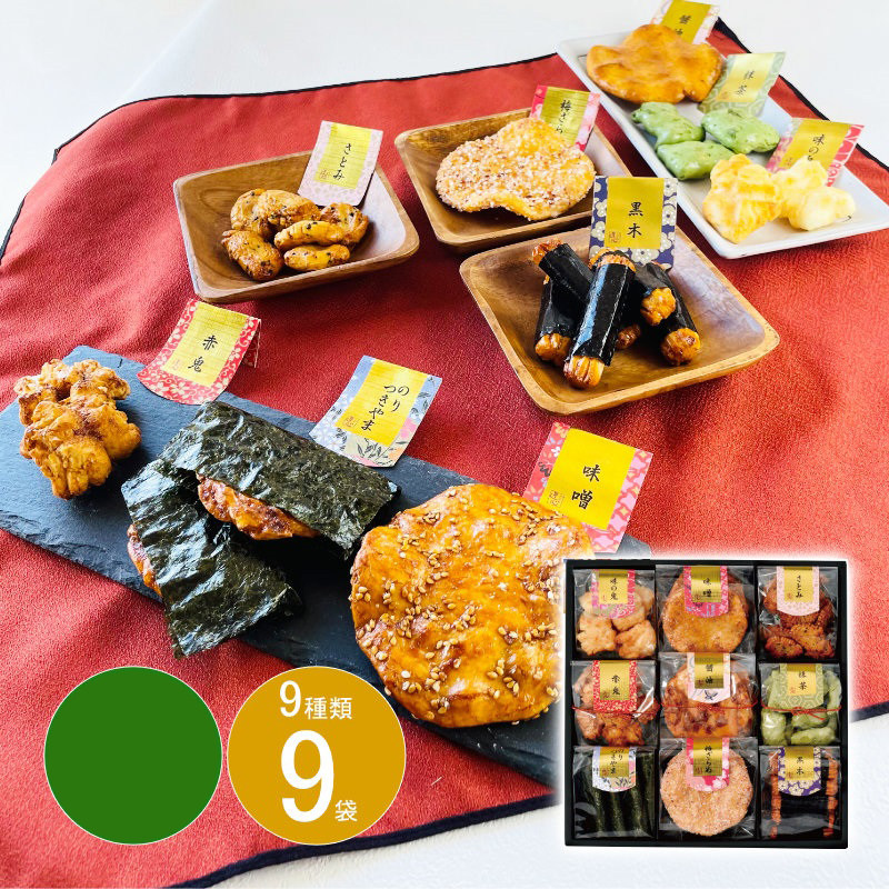 日本直邮和果子日式米饼仙贝 丸彦制菓 匠之华 樱花米果礼盒9小包