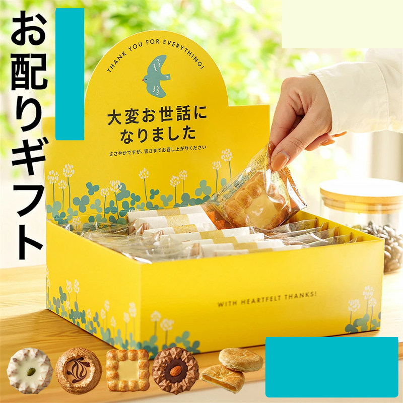 日本直邮 感谢礼物礼盒 坚果红豆曲奇饼干 点心组合 职场送礼