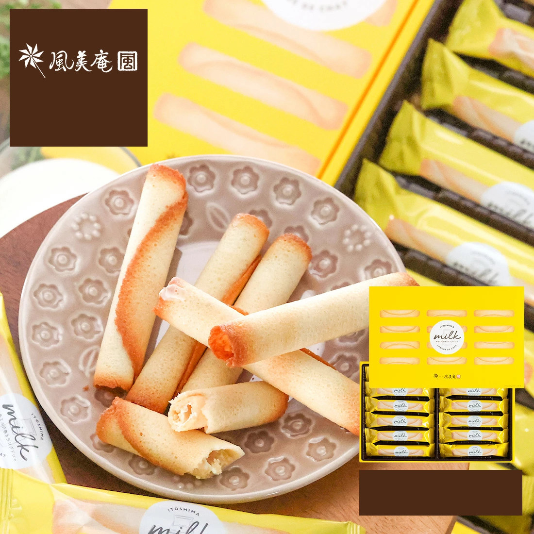 风美俺牛奶蛋卷白巧克力夹心
