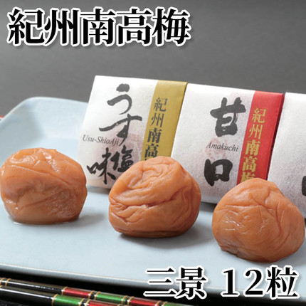 日本直邮 纪州南高梅 三景12粒甜口蜂蜜梅干 天味梅干 盐味梅干